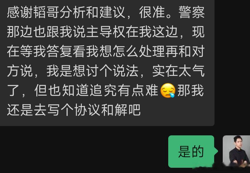 象法奇门反馈，明天公测象法梅花。[合十] 