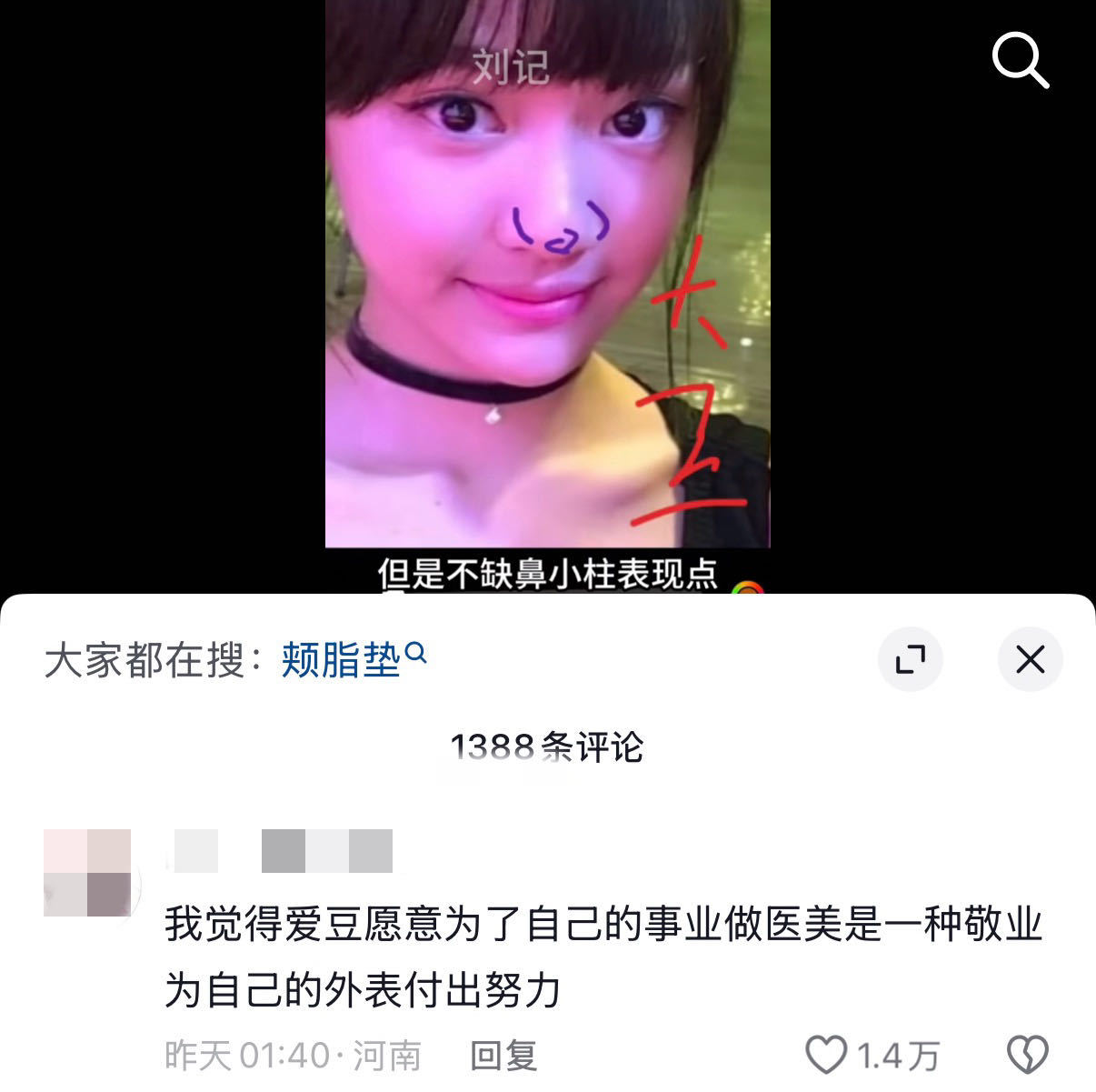 那我宁真是敬业的没话说 
