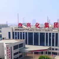 兴平是陕西较早成立的县级市，曾经是陕西工业重镇，有很多大型国有企业：
1.陕西柴