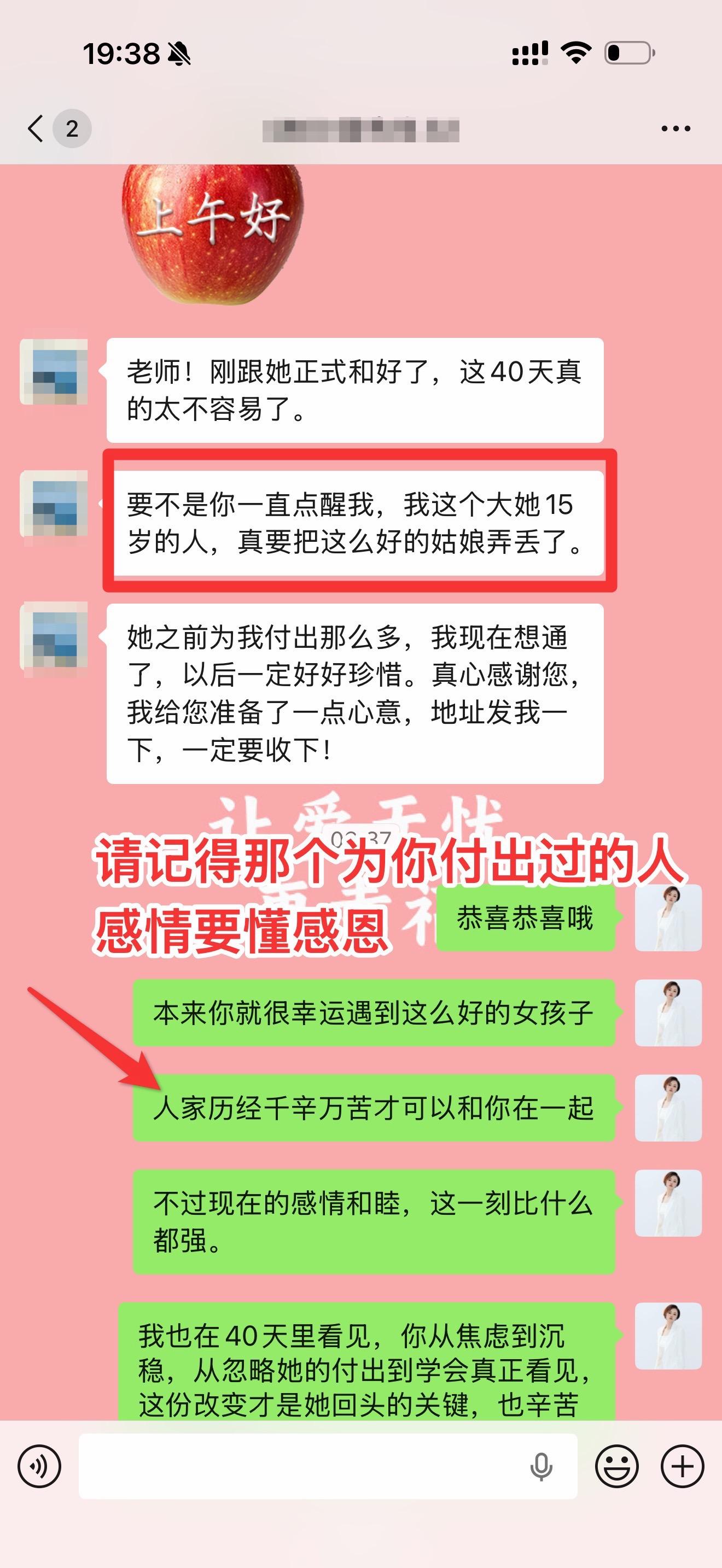 男大女生15岁。  学员一开始过于霸道过于大男子主义，却没曾想对方为了...