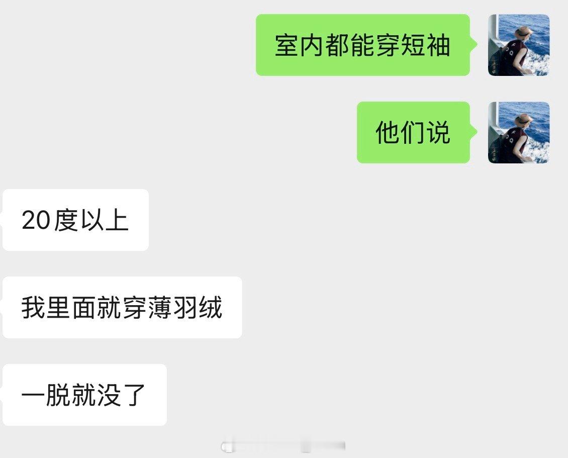 东北室内湿度我没空跟你闹了 还没去过东北…不过有朋友刚刚在吉林那边回来说室内真的