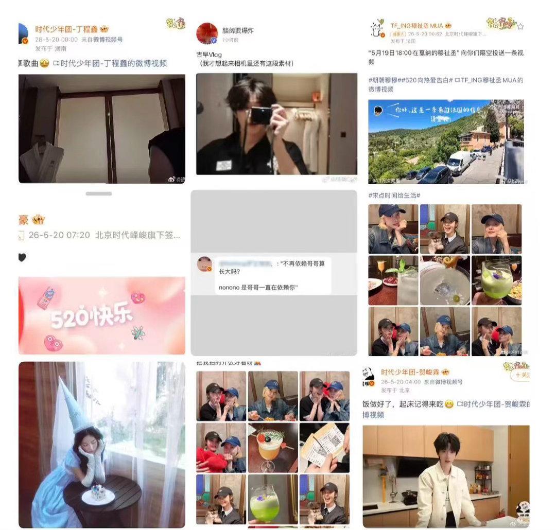 520营业的明星明星520营业博文 520营业的明星，明星520营业博文，咱就说