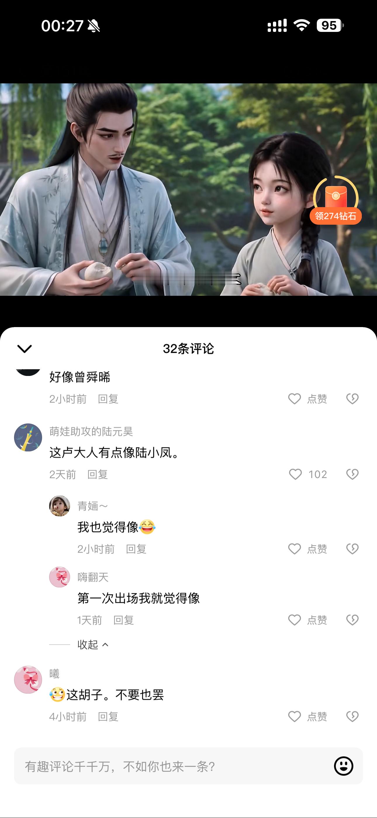 原来和我想的一样[柯基] ​​​