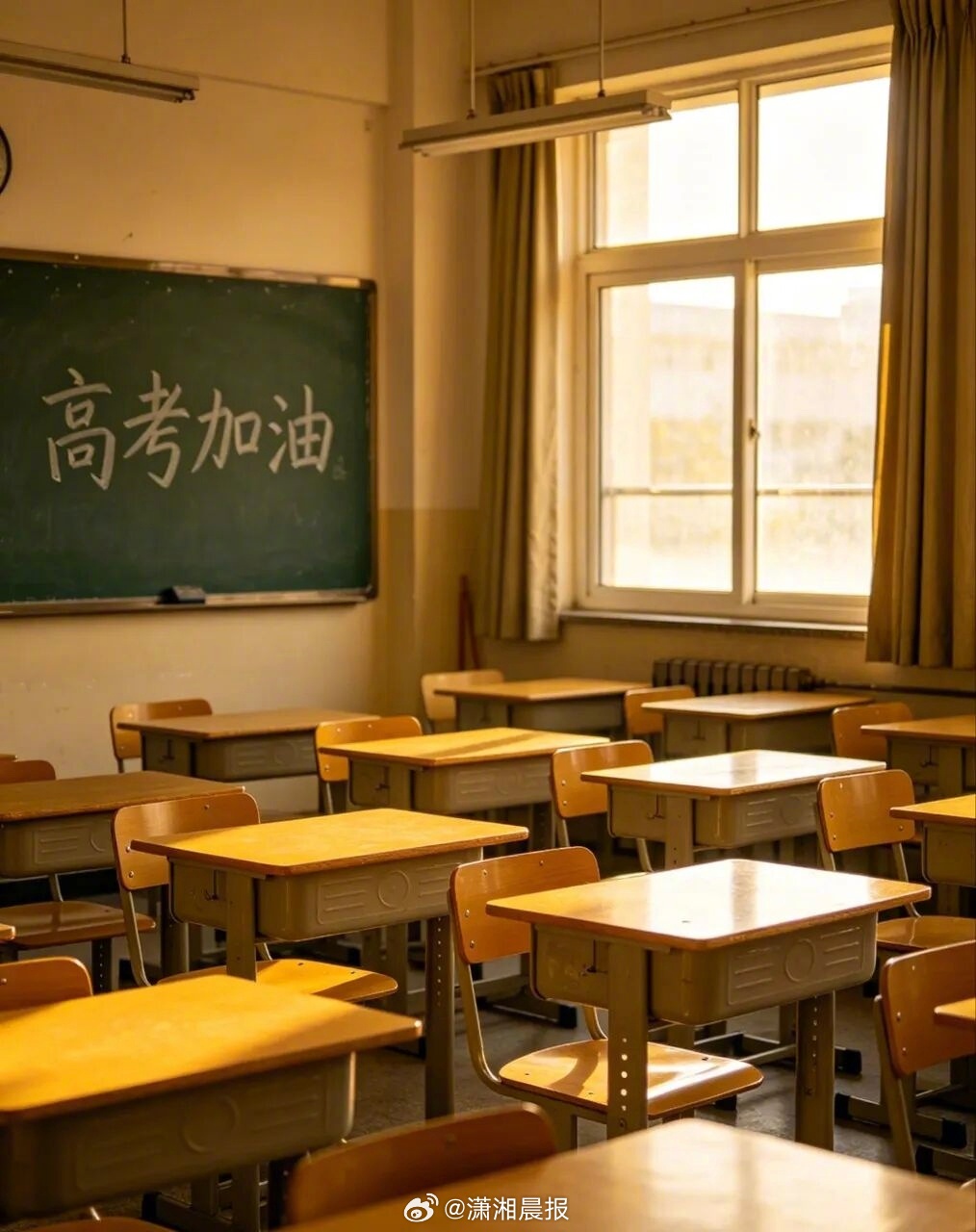 #湖南提前批物理类最高投档线688分#【#湖南2026年高招本科提前批投档线#出