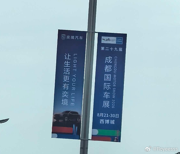 成都成洛大道、经开区区域全覆盖 这就是实力 