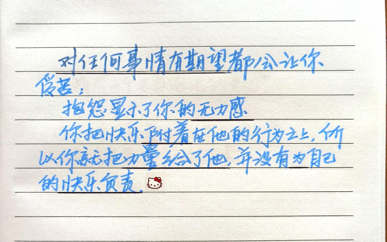 手写文学感悟 纸上独白手写 手写文字读书 每日分享 写字是一种生活