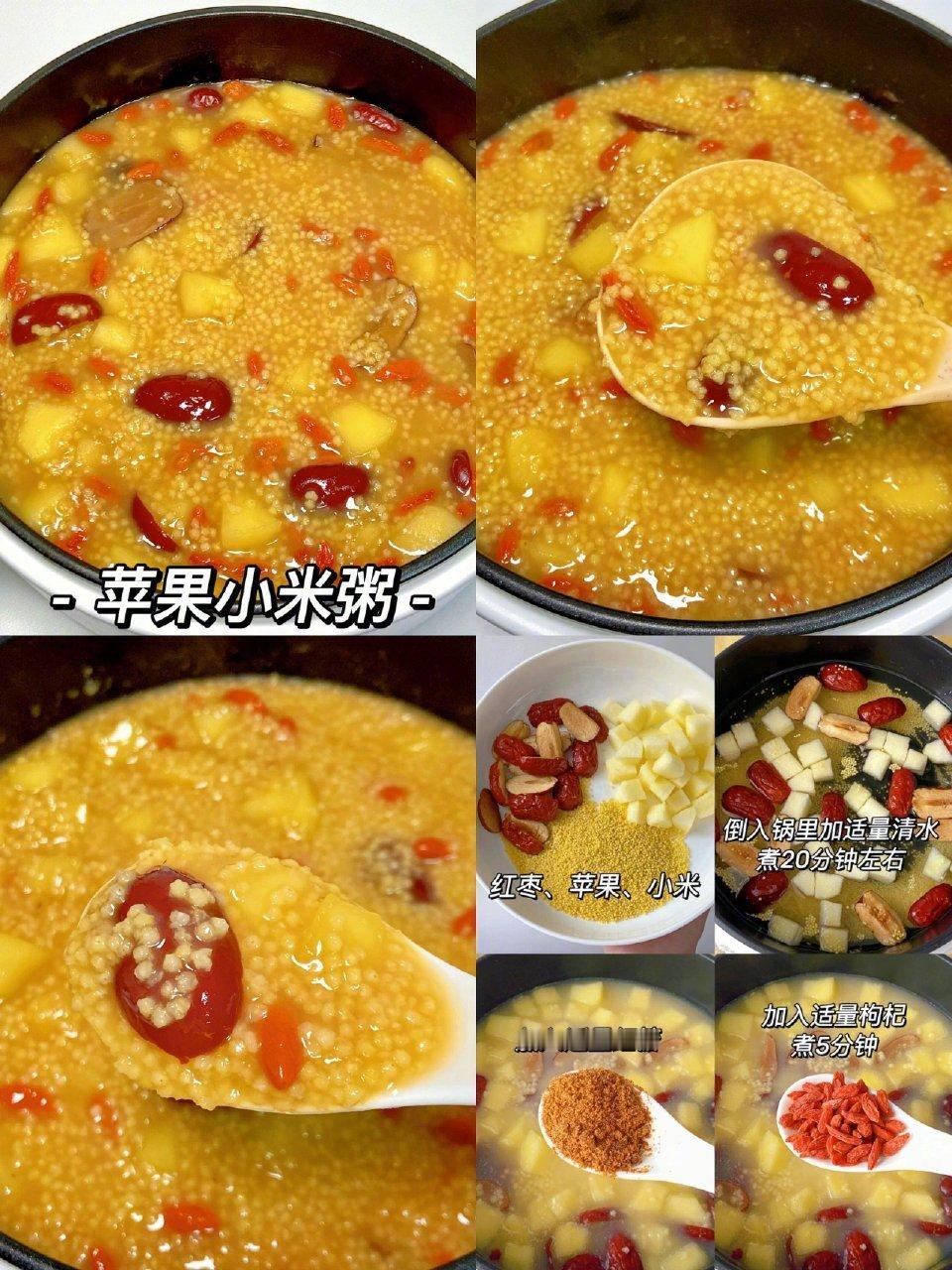 胃不好的童鞋们，来学这些粥的做法呀！​​​我的宝藏食谱 ​​​