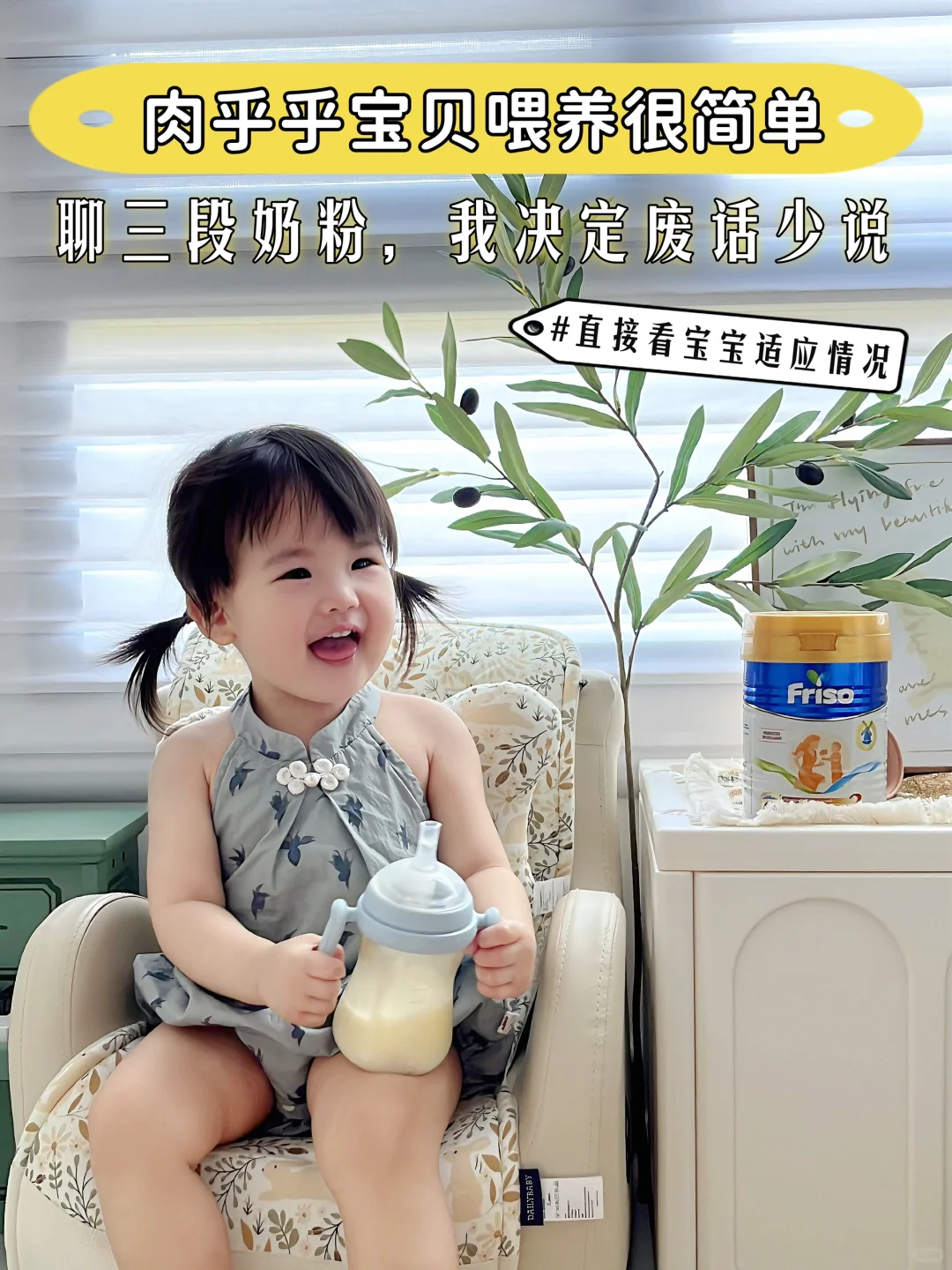 HMO奶粉测评|不藏了，萌宝养成秘籍就是它！