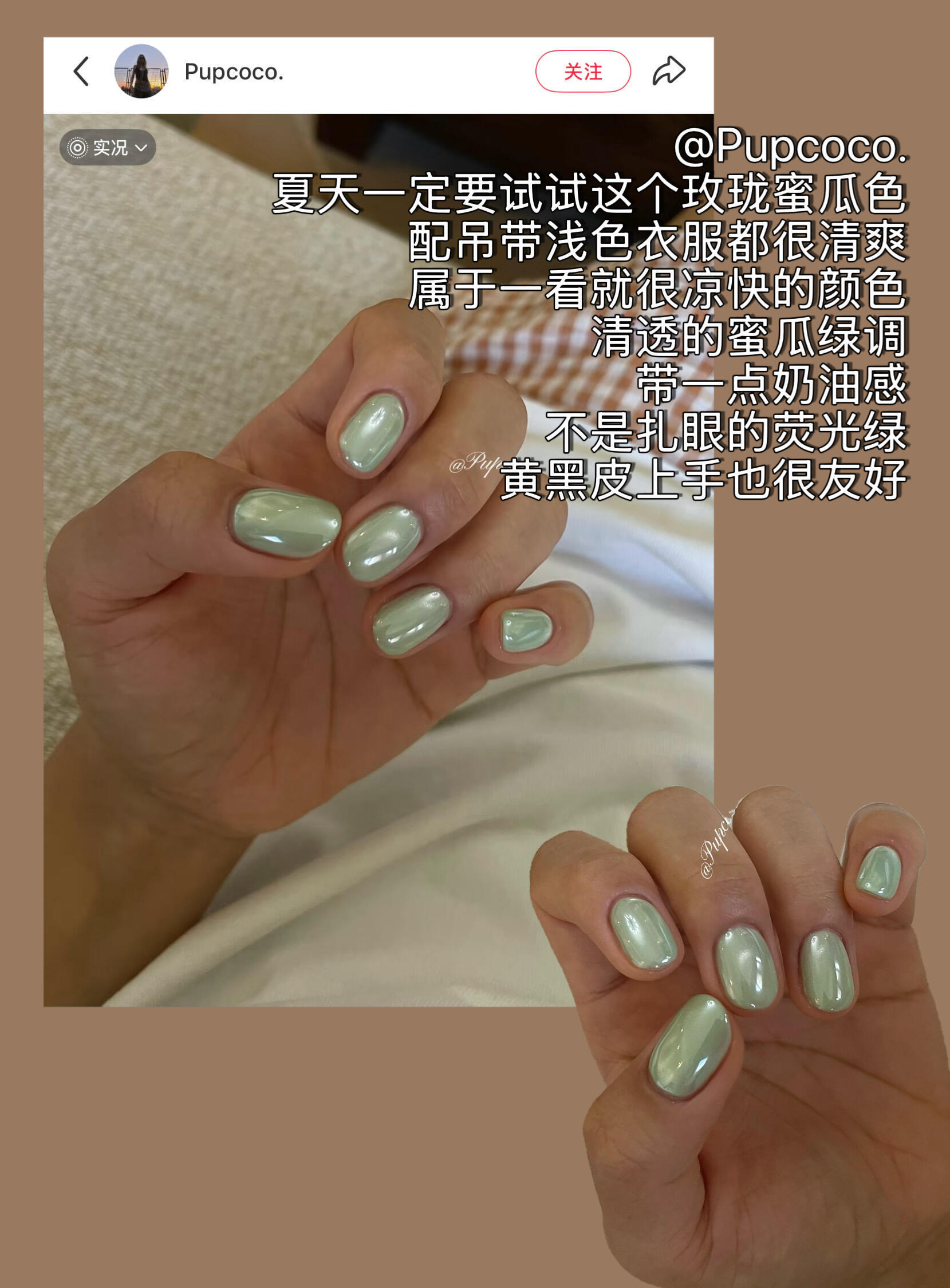黄黑皮美甲必冲 