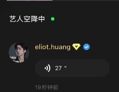 💜黄星邱鼎杰JOOX空降尾声邱鼎杰的道别可可爱爱的，黄星的道别温柔又不舍
⭐️