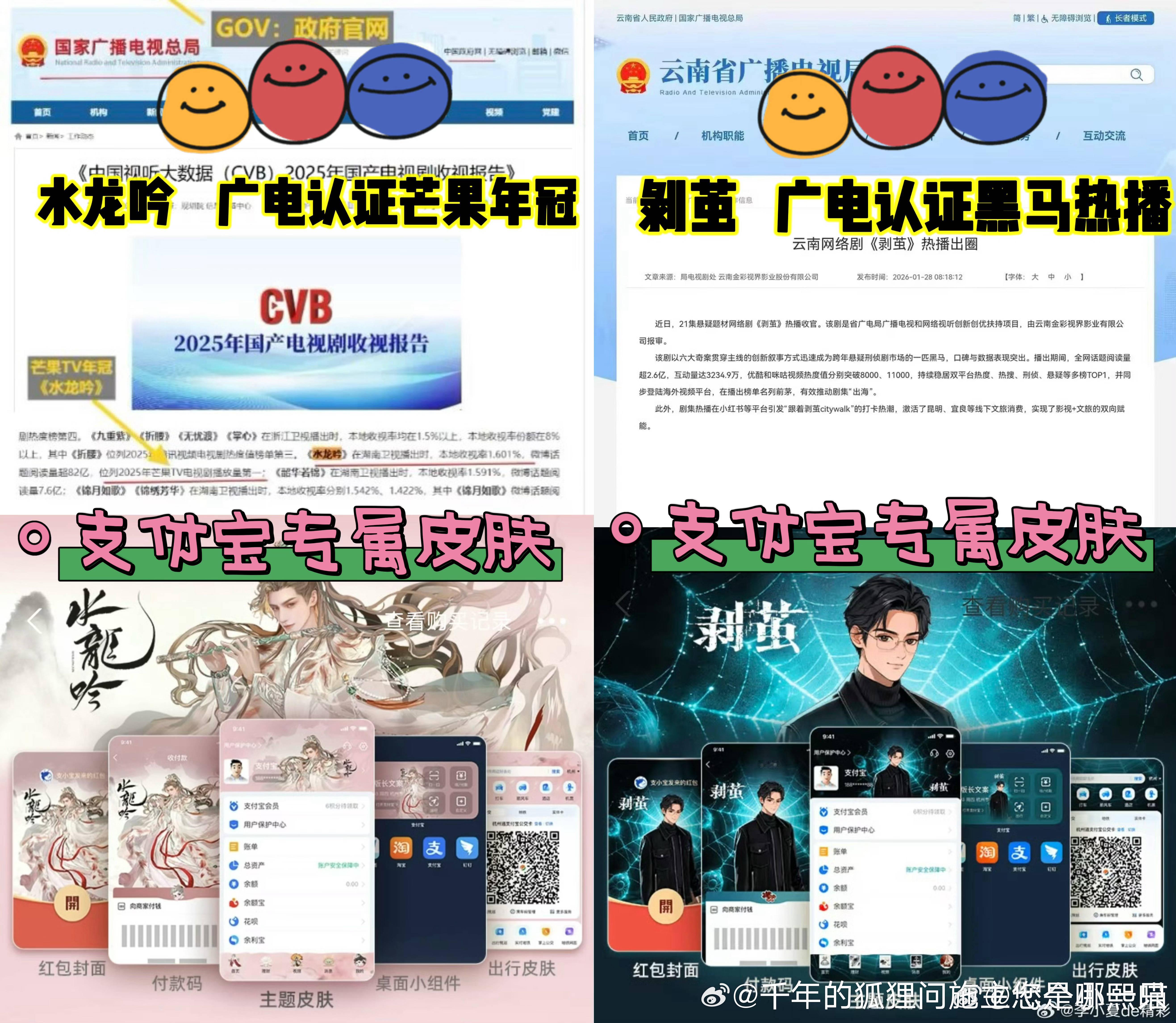 罗云熙的“全能”体现在多个维度●📺演员赛道，多部剧集成绩亮眼✨。✨《香蜜沉沉烬