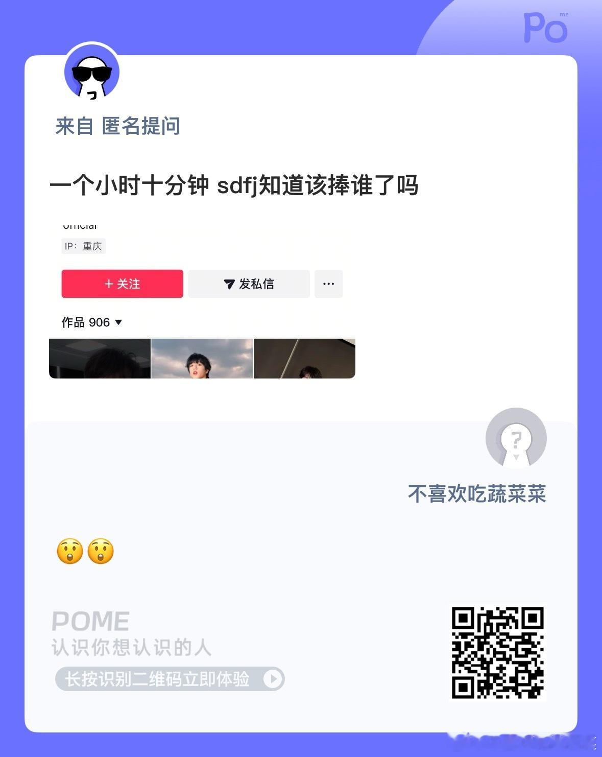 哦莫 ​​​