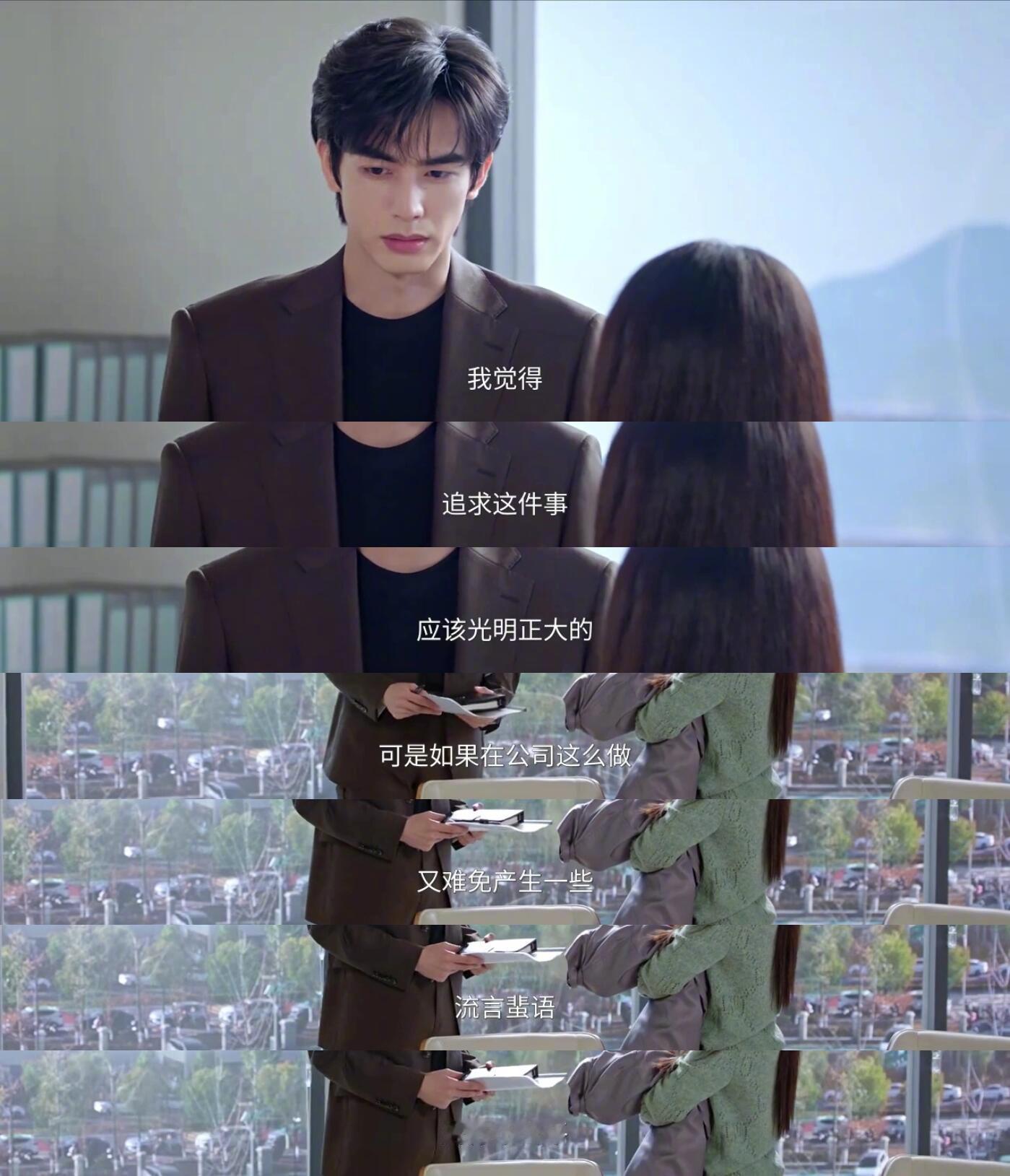 把暧昧期拍得细水长流很难得了 