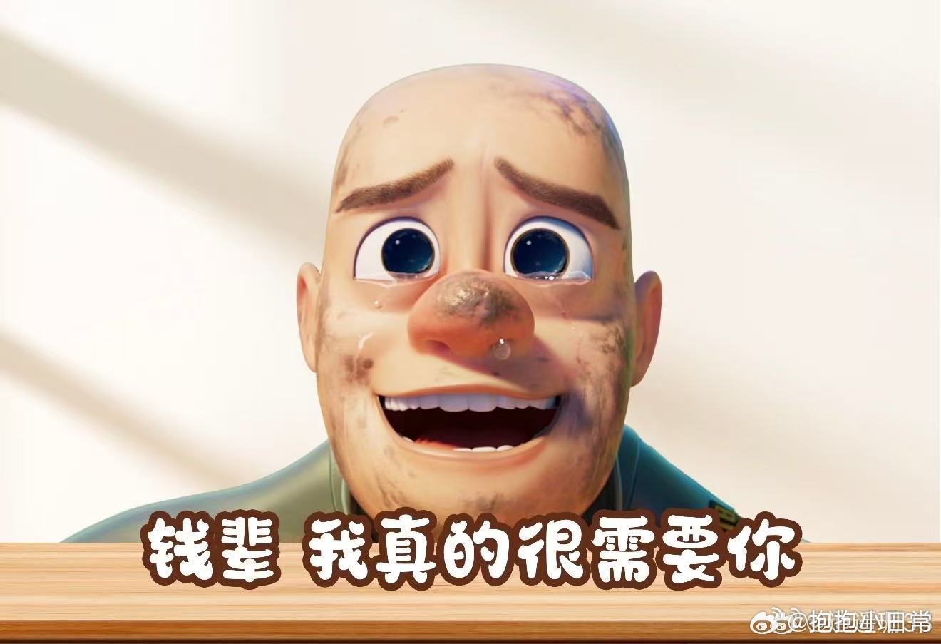 我复工belike熊大熊二  一上班就演我熊大熊二，眼神迷茫、身体疲惫，工作啥的