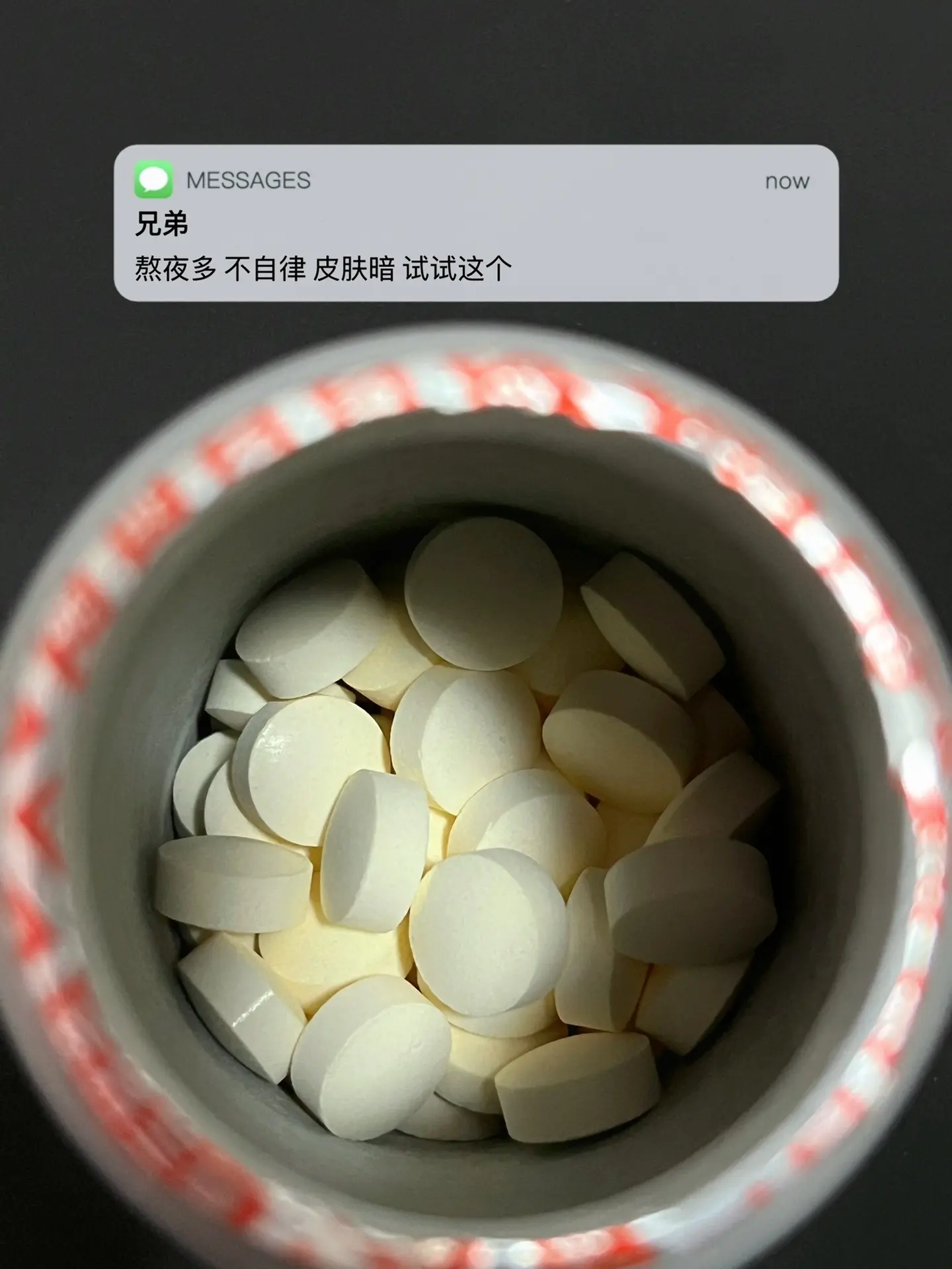熬夜多 不自律 皮肤暗 试试这个. 逆袭