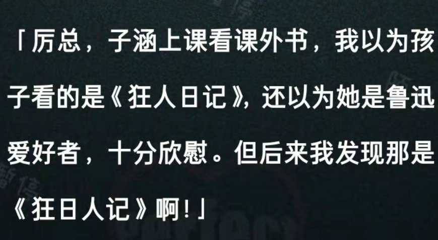 嗯？疑惑😦回看👀确认✅震惊😨 