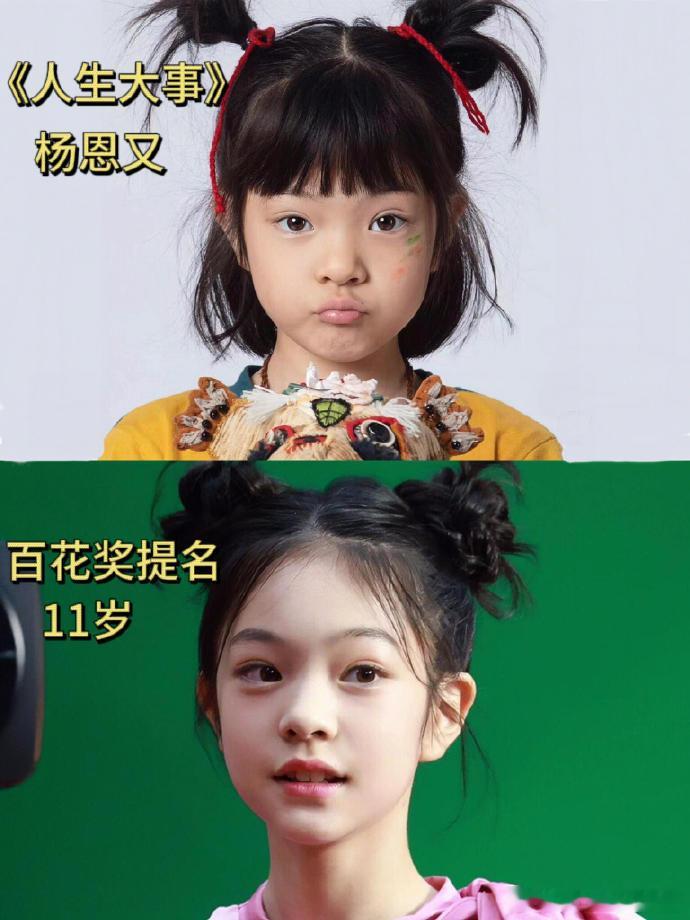 小孩姐的气场强大，令人惊叹！ 