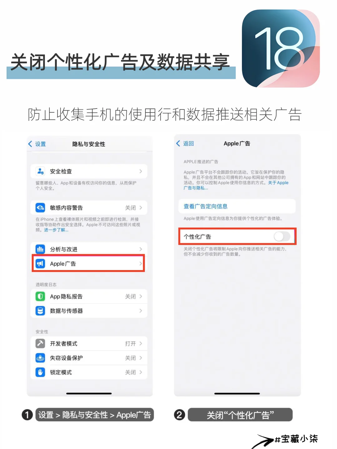 iPhone16新机一定要做的12个设置！不会=白买