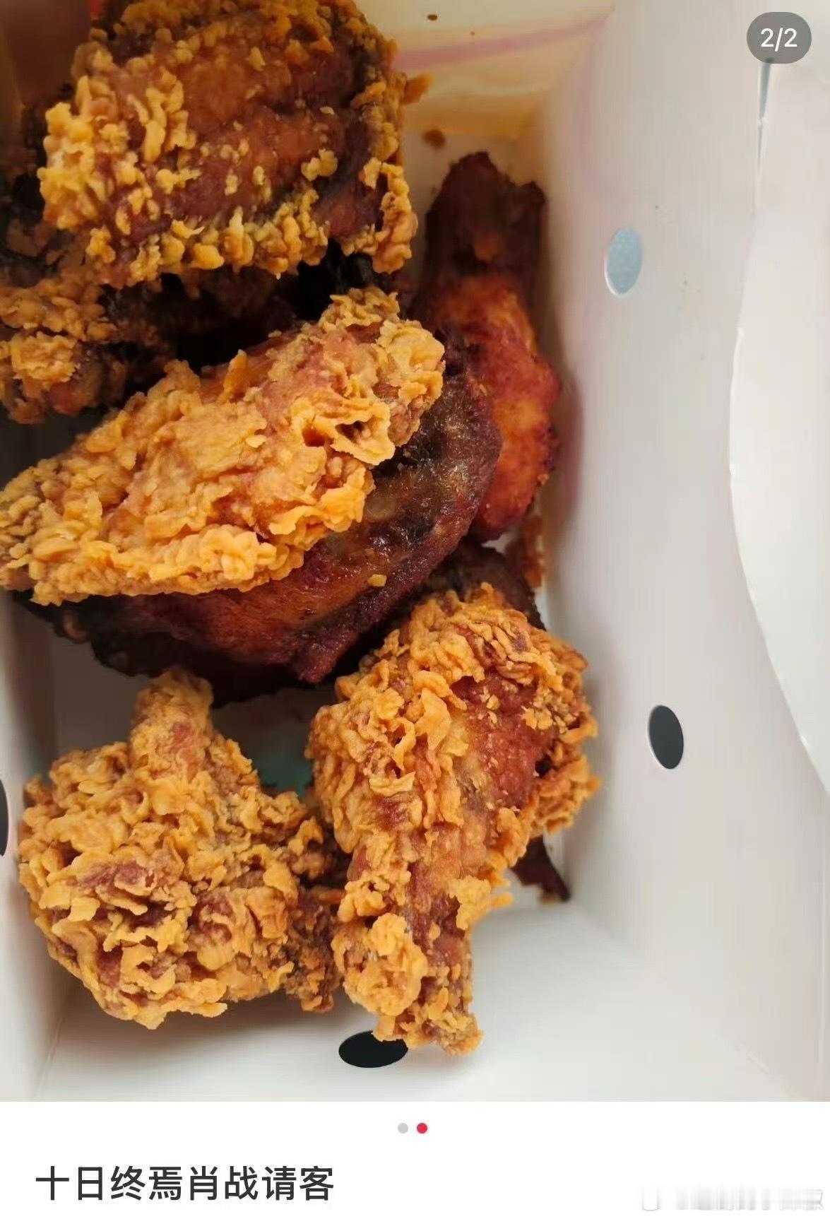 肖战请《十日终焉》剧组吃🍔，好大气的男主 
