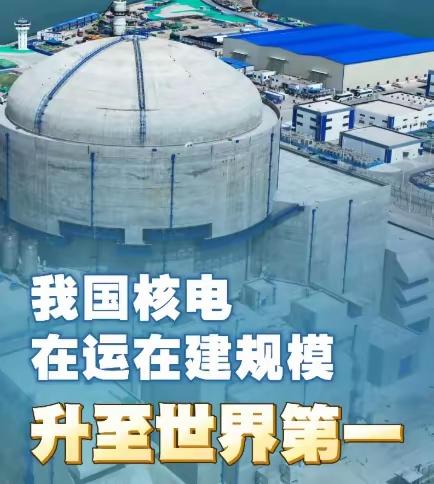 广东刚刚给大湾区装了个“超级充电宝”！电费到底能不能降？

粤港澳大湾区首台“华