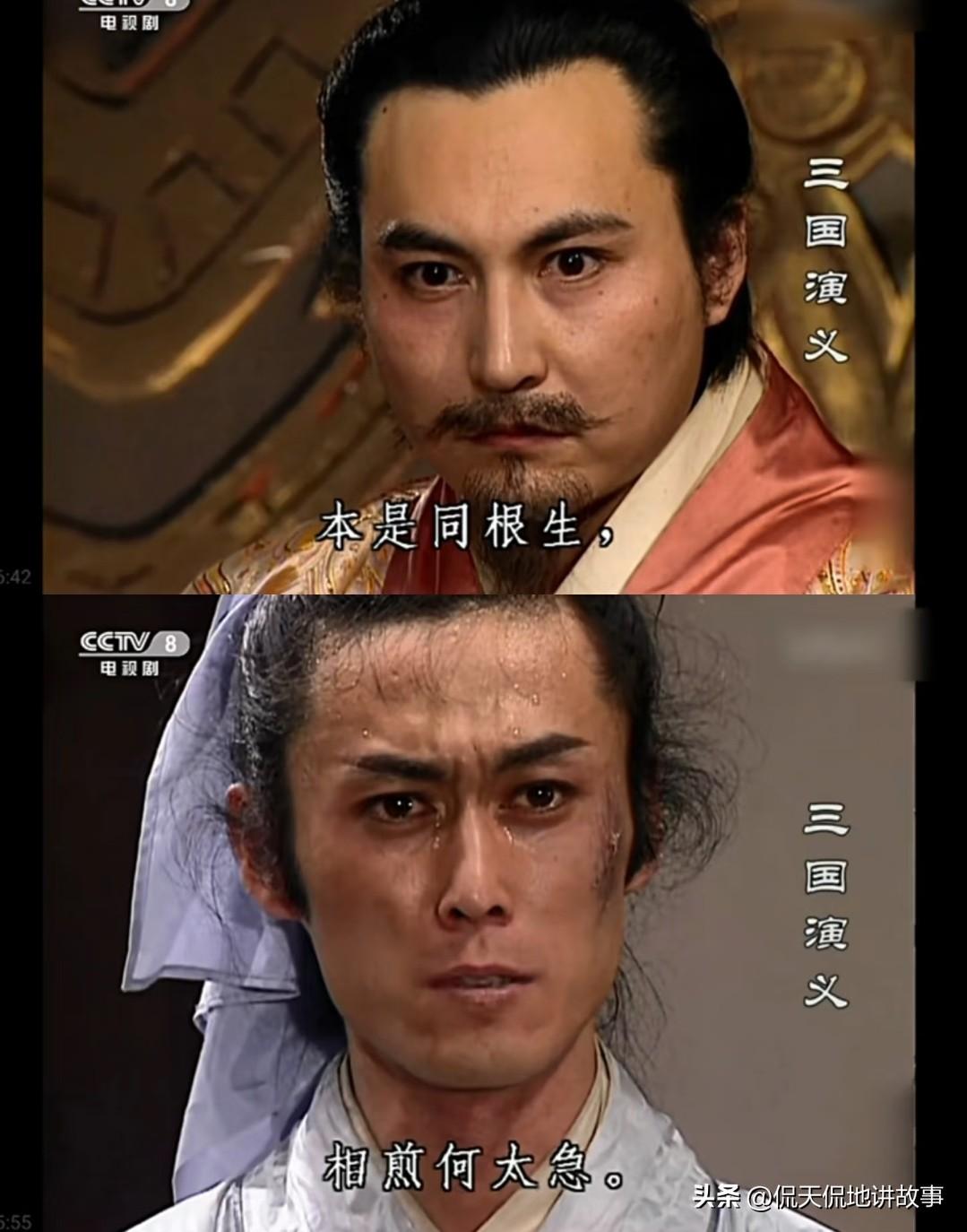 曹植真的是因七步诗而死的吗?
 卞夫人还在世，曹丕根本下不去死手。他自己就是文豪