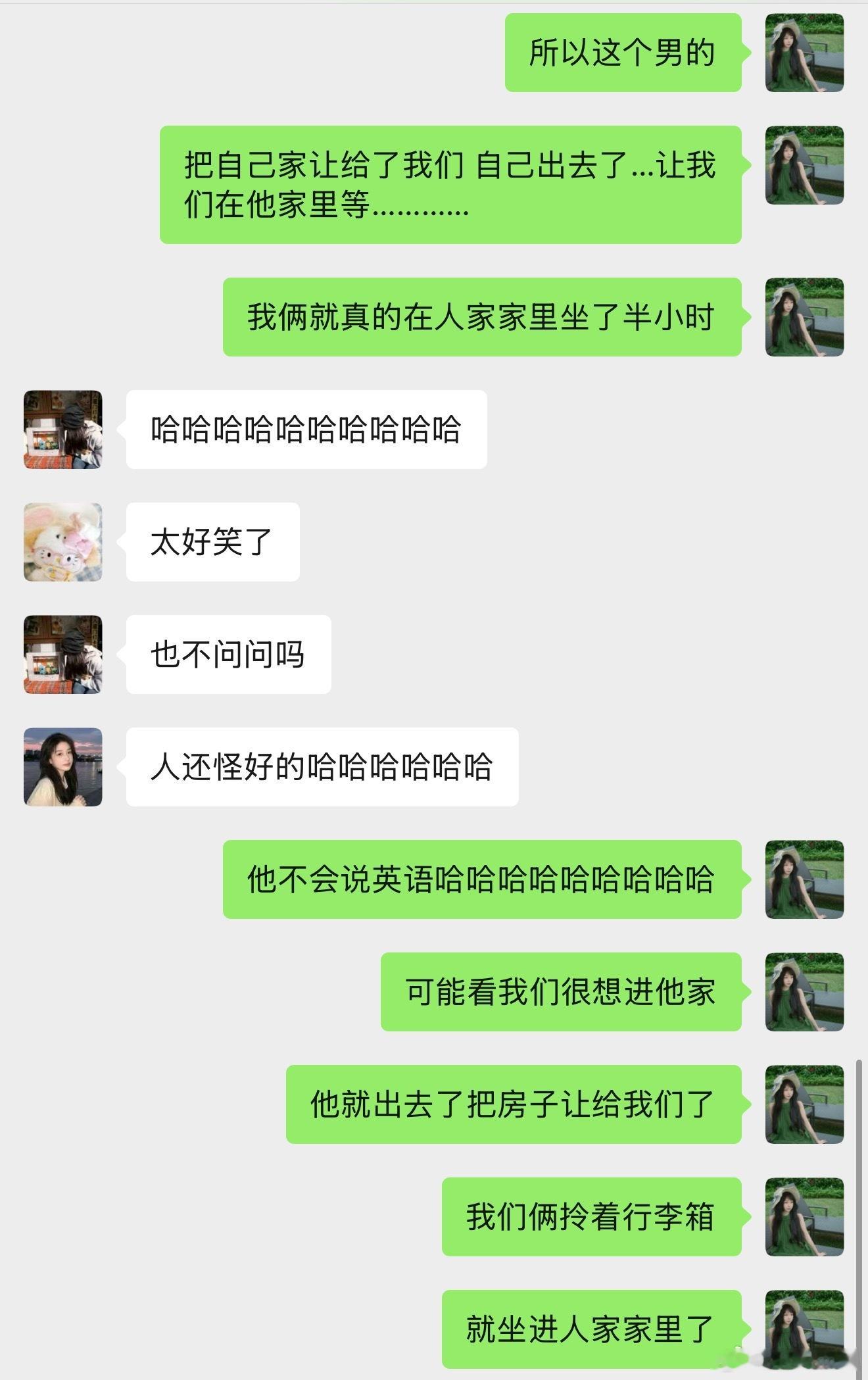 哈哈哈哈哈哈哈哈哈哈哈哈哈哈哈哈哈哈哈哈哈哈哈哈 