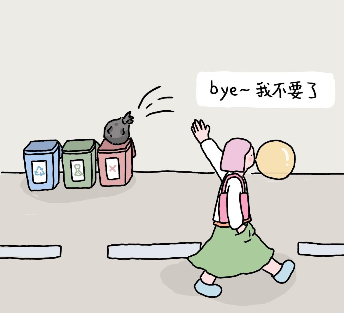 ໑ຼₒ₂₆

               有事心不乱，无事心不空，
     