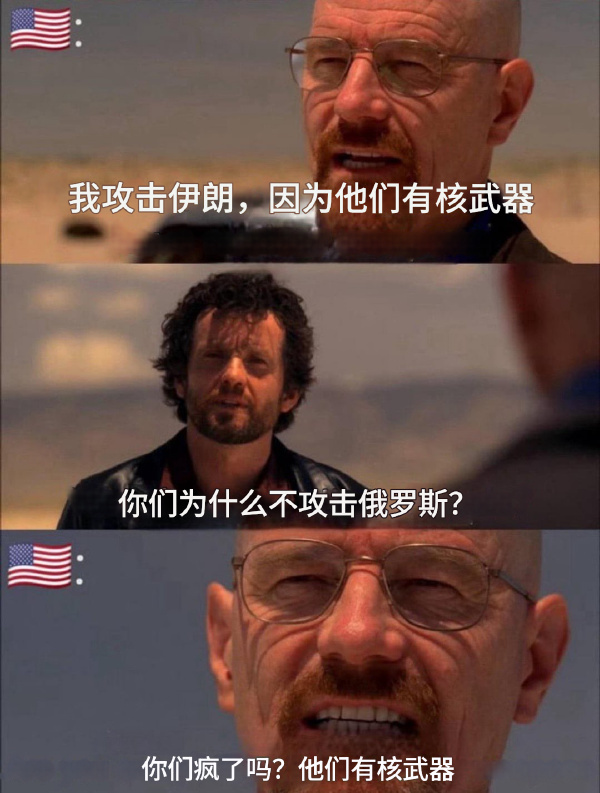 伊朗媒体发布手摸核弹视频当美国人说你有核弹的时候，你最好真的有[淡淡的] ​​​