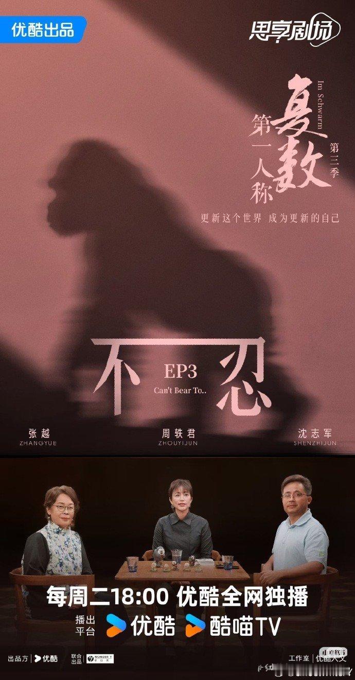 优酷的含金量还在上升优酷还是太能打了 从豆瓣高分到国际大奖，优酷的内容品质一直在
