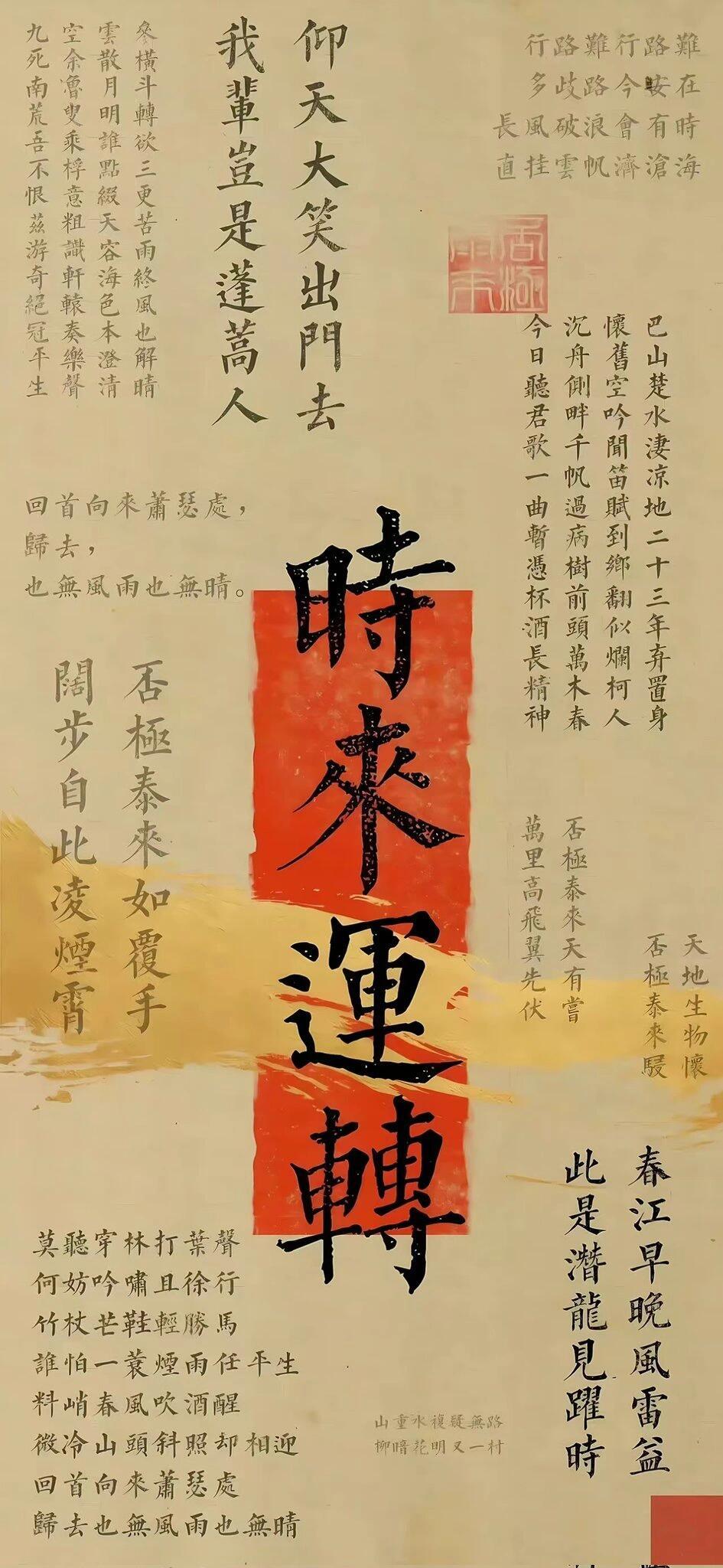 壁纸推荐