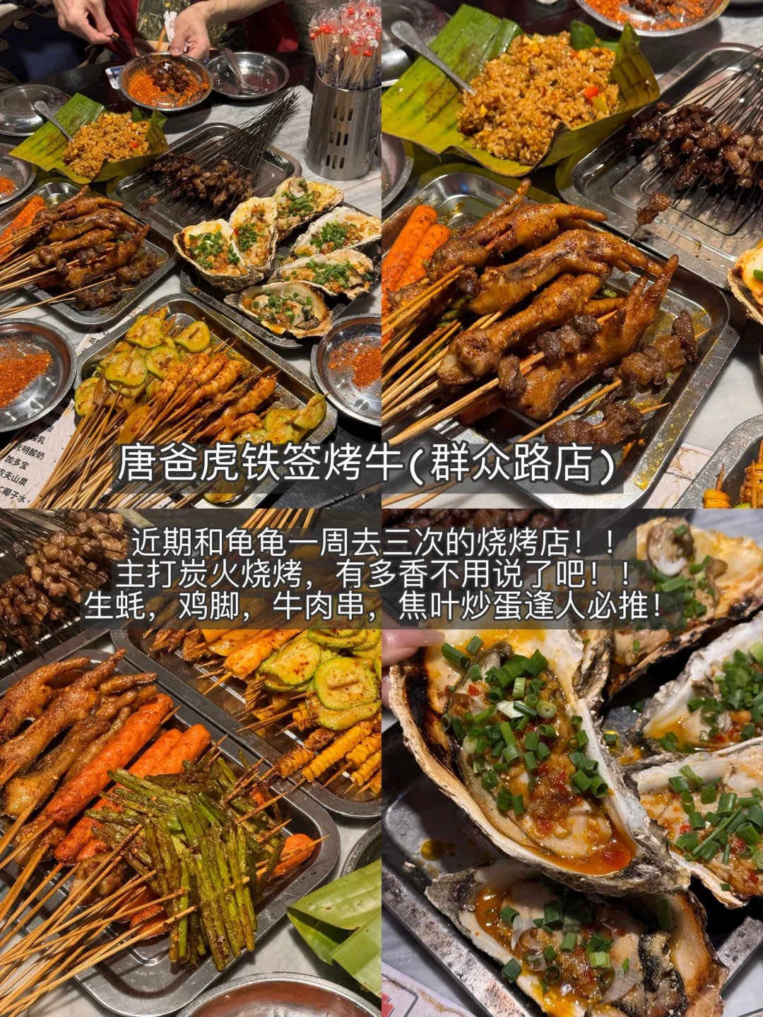 在成都！！只带穷鬼朋友去的小破店（不到50）