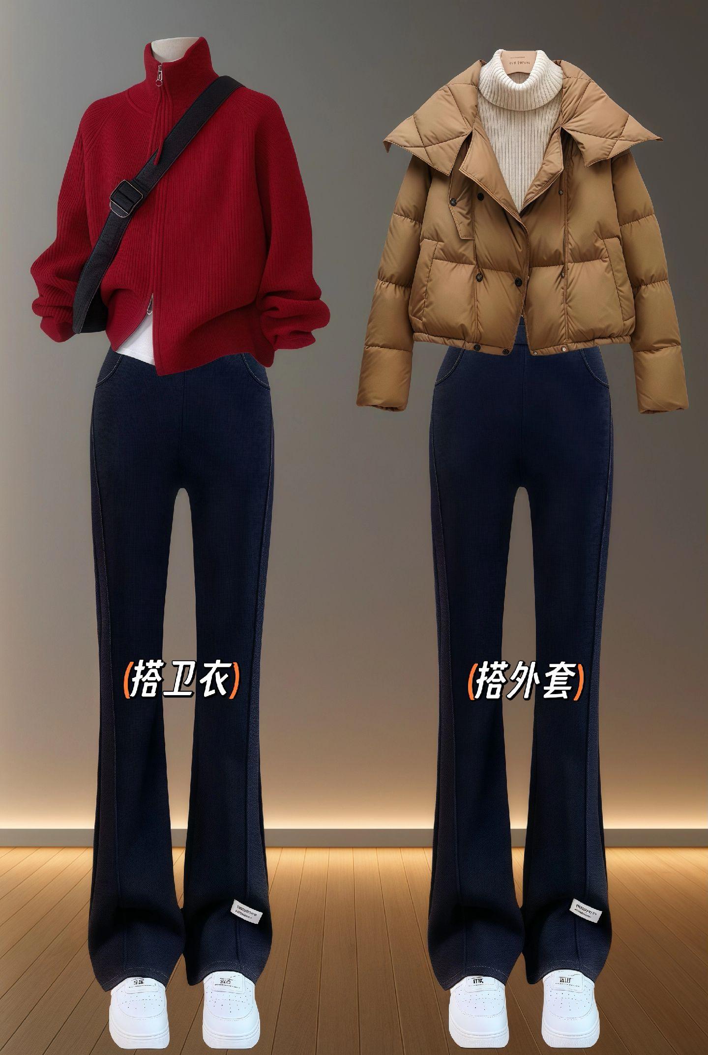 美宝们，都去穿这款秋冬百搭高腰显瘦休闲微喇裤！时尚与舒适的完美结合，上...