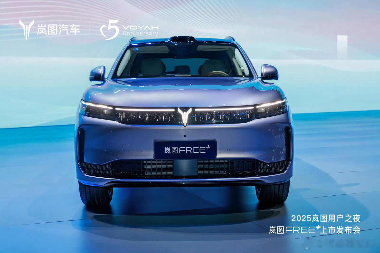 7月刚上市岚图FREE+，8月底还有全新岚图知音，加长版轿车岚图追光L和全尺寸S