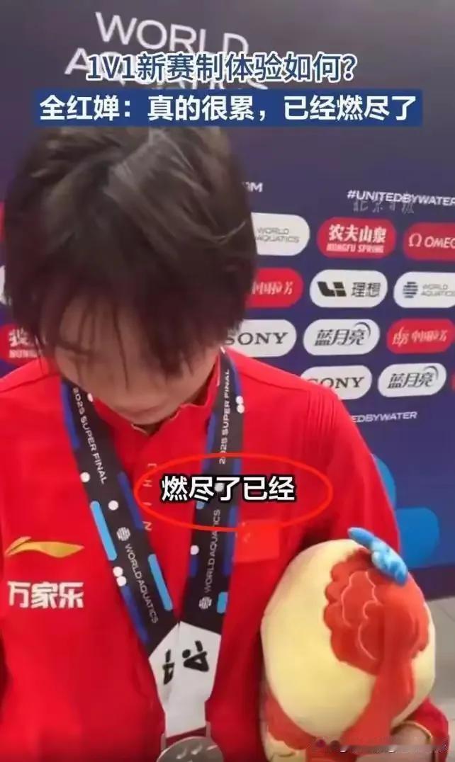【全红婵亚军风波：当体育少女遭遇舆论风暴】
 
18岁的全红婵在巡回赛中摘得银牌