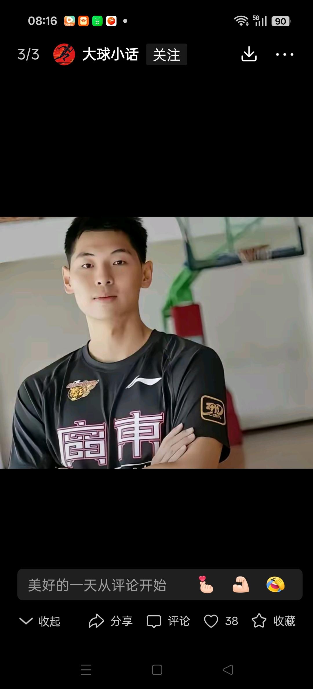 上赛季的广东队引援可以说是大手笔。可是战绩并未达到预期。
朱总也给本赛季打了不及