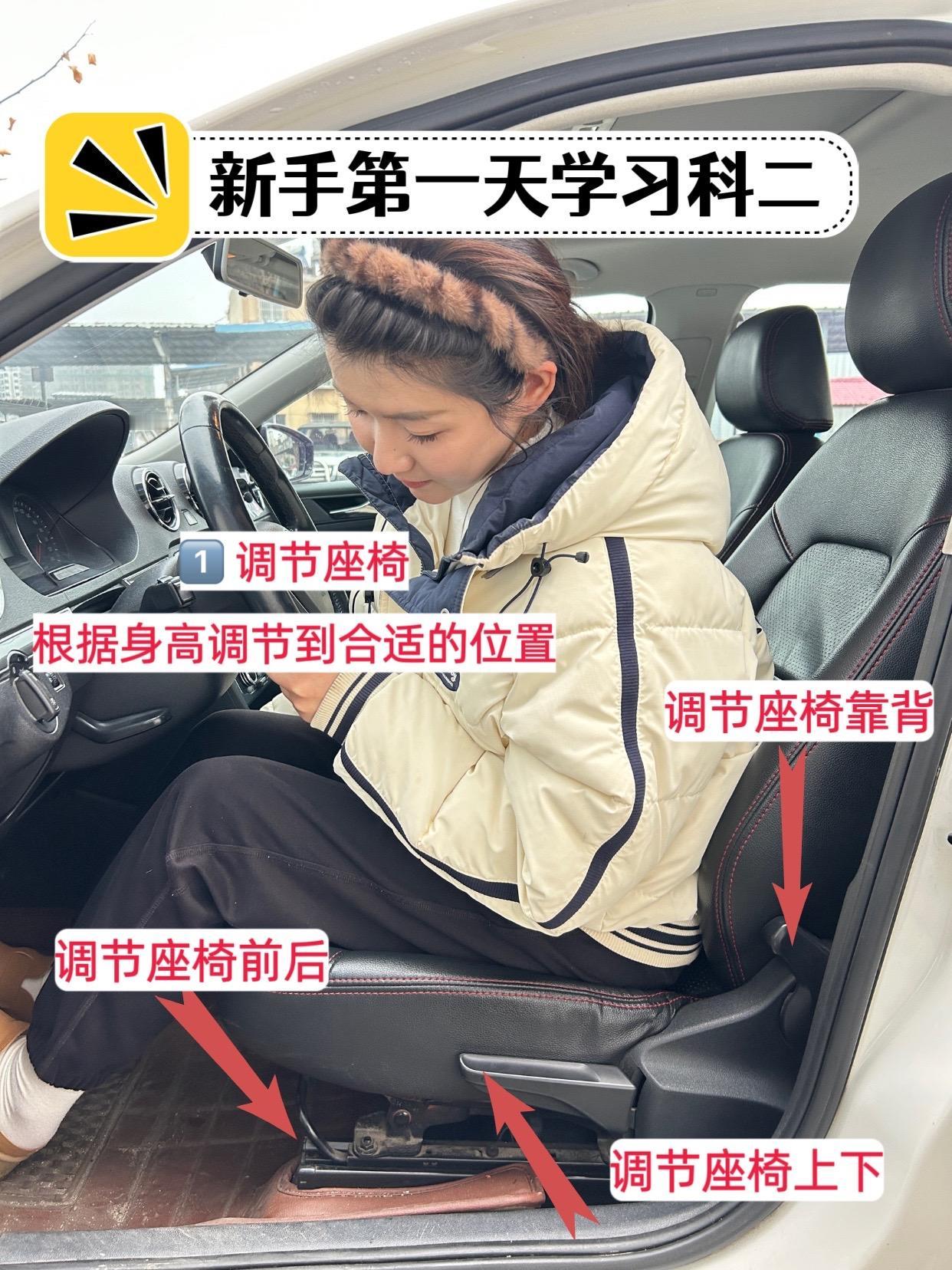 记住这些知识点驾考驾考 驾校学车 科目二