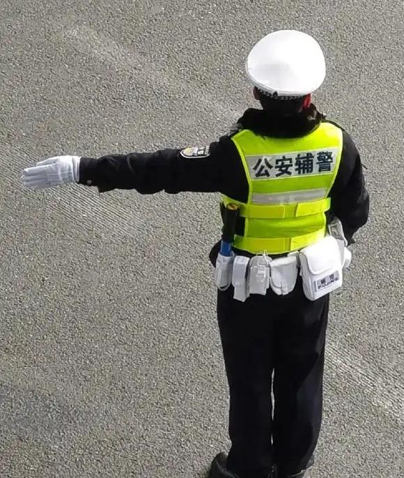 退役军人脱下军装换上警服，扎堆成为辅警，这是个人特质、岗位特性、政策扶持和价值延