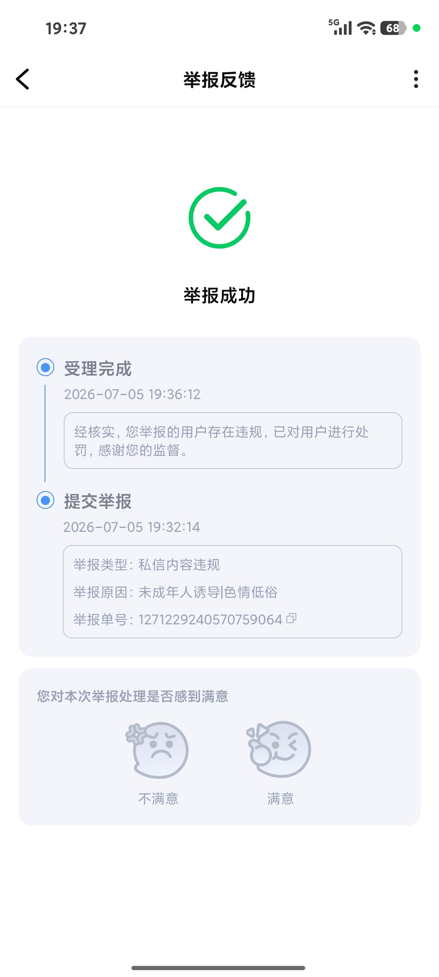 成功维护自己😭😭😭 