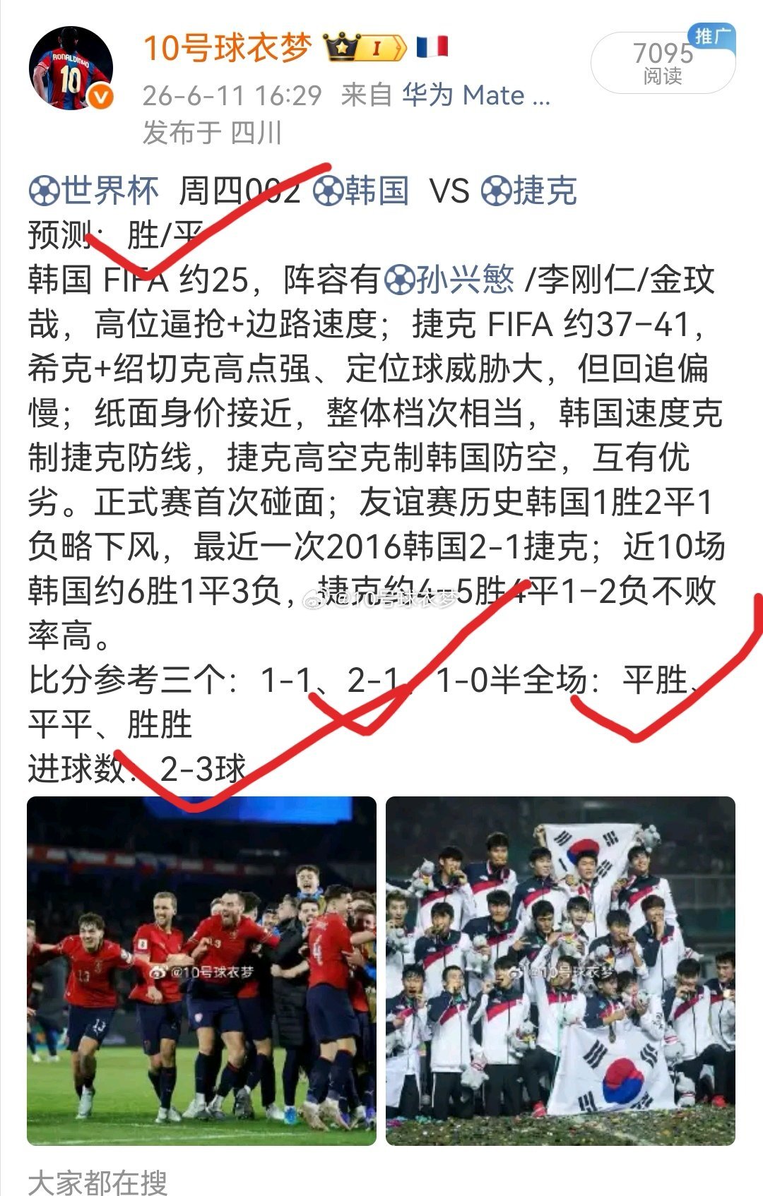 喜提好运，福气加倍！恭喜大家解锁生活小惊喜，愿往后所求皆如愿，所行皆坦途，好运一