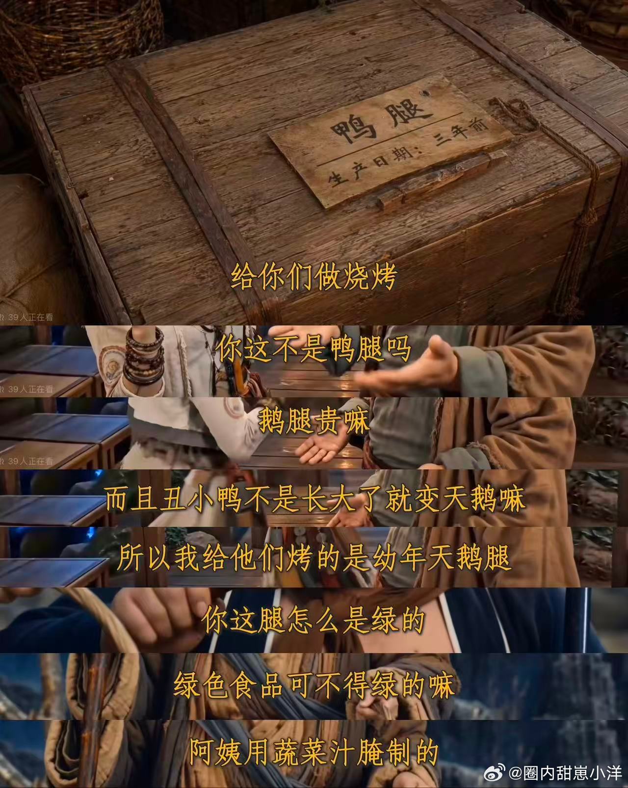 AI影视创作进入工业化时代 万万没想到导演再出佳作，叫兽易小星借助AI技术产出短