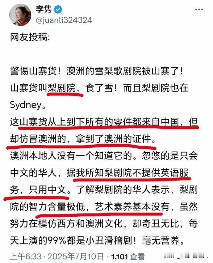 李隼其实还是很聪明的，看似每次让人钓鱼，都会准确咬钩，其实她是在下一盘棋。
李隼