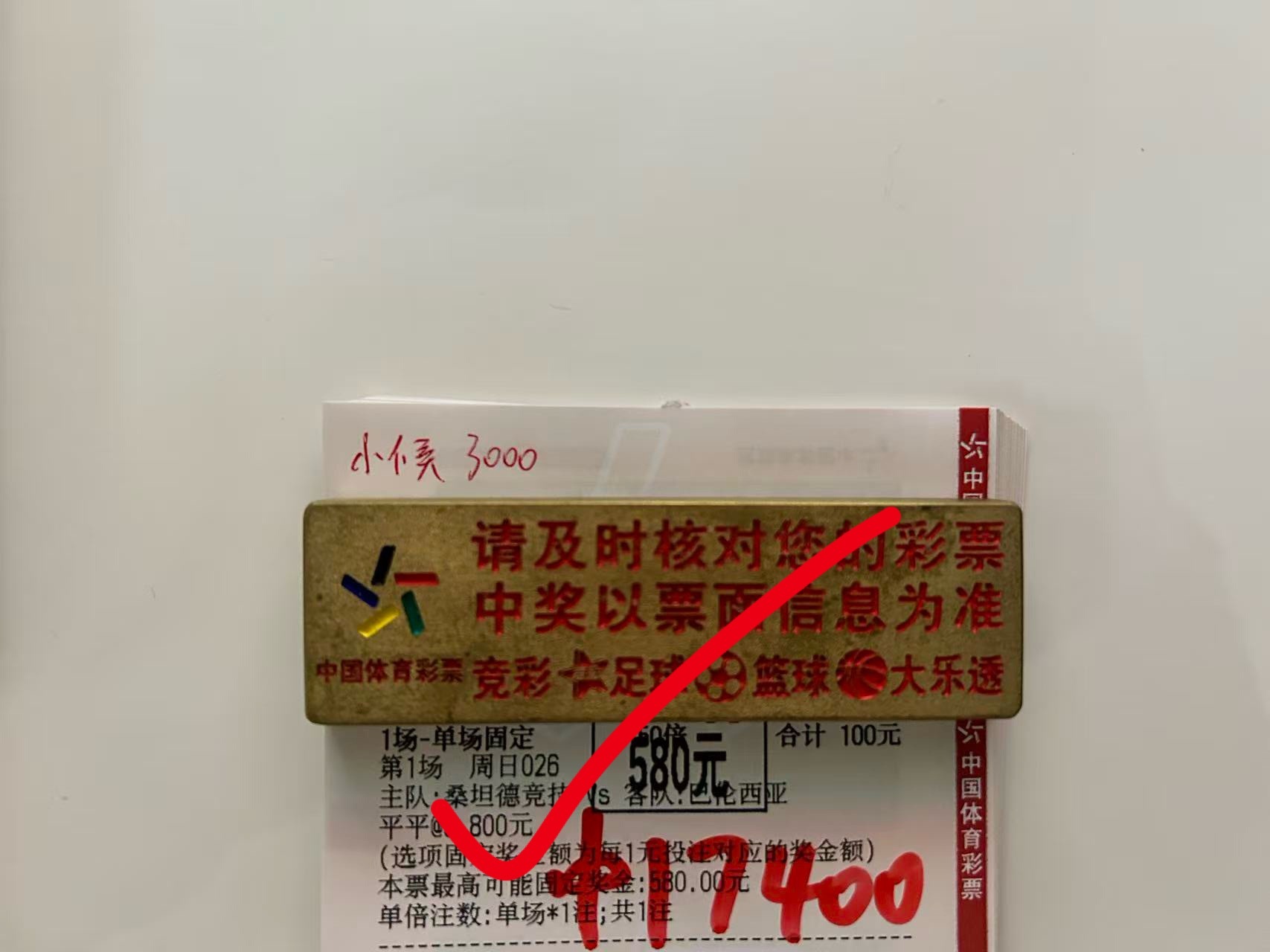 恭喜🎉罗总成功拿下[努力][努力]连上🌹了 ​​​