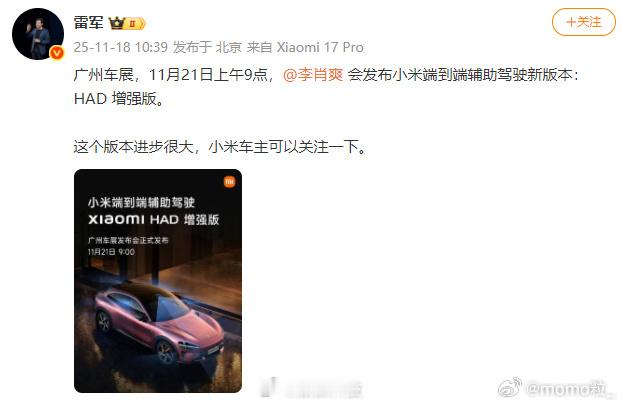 辅助驾驶还是走版本号更有条理吧现在这种一更一命名的模式感觉乱乱的