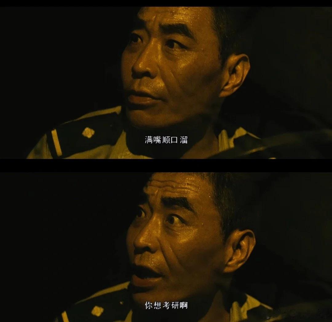 pq最严厉的教父pq小课堂 欧呦 开始整上歇后语了莫非这个智商还想考研？谁是恶势