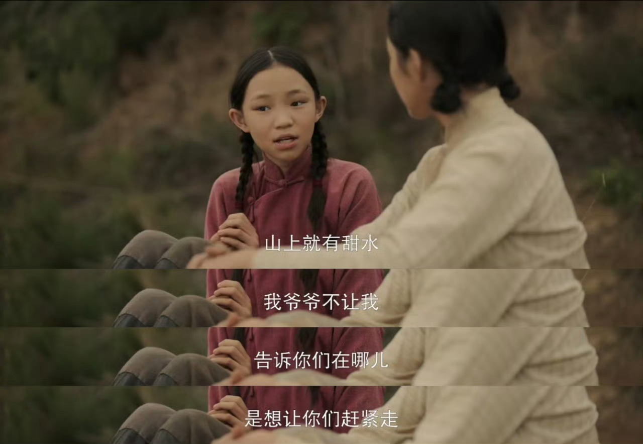 马背摇篮女性双向守护好感人在马背摇篮两千多里的转移路上，女性间的双向守护好绝！肖