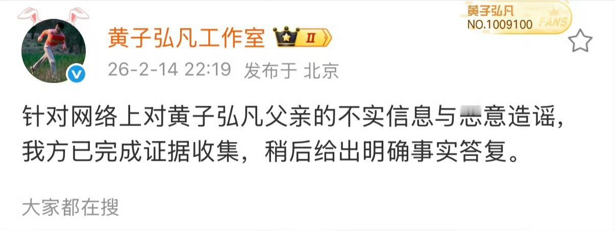 曝黄子弘凡爸爸诈骗学生可是人家今天才发一个5w红包…网友们的嘴脸变得太快了吧？一
