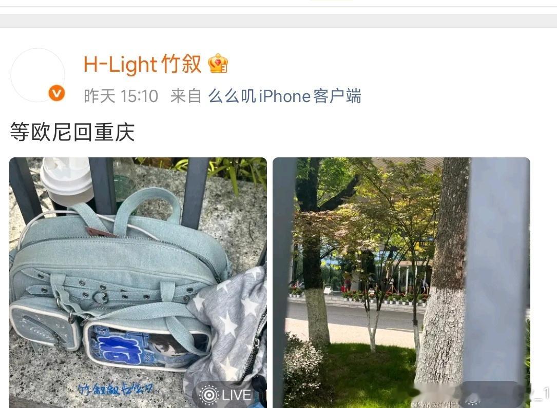 额😓去见姐姐还带的别人的痛包这是爱姐姐吗？还踩上了，咔网页链接