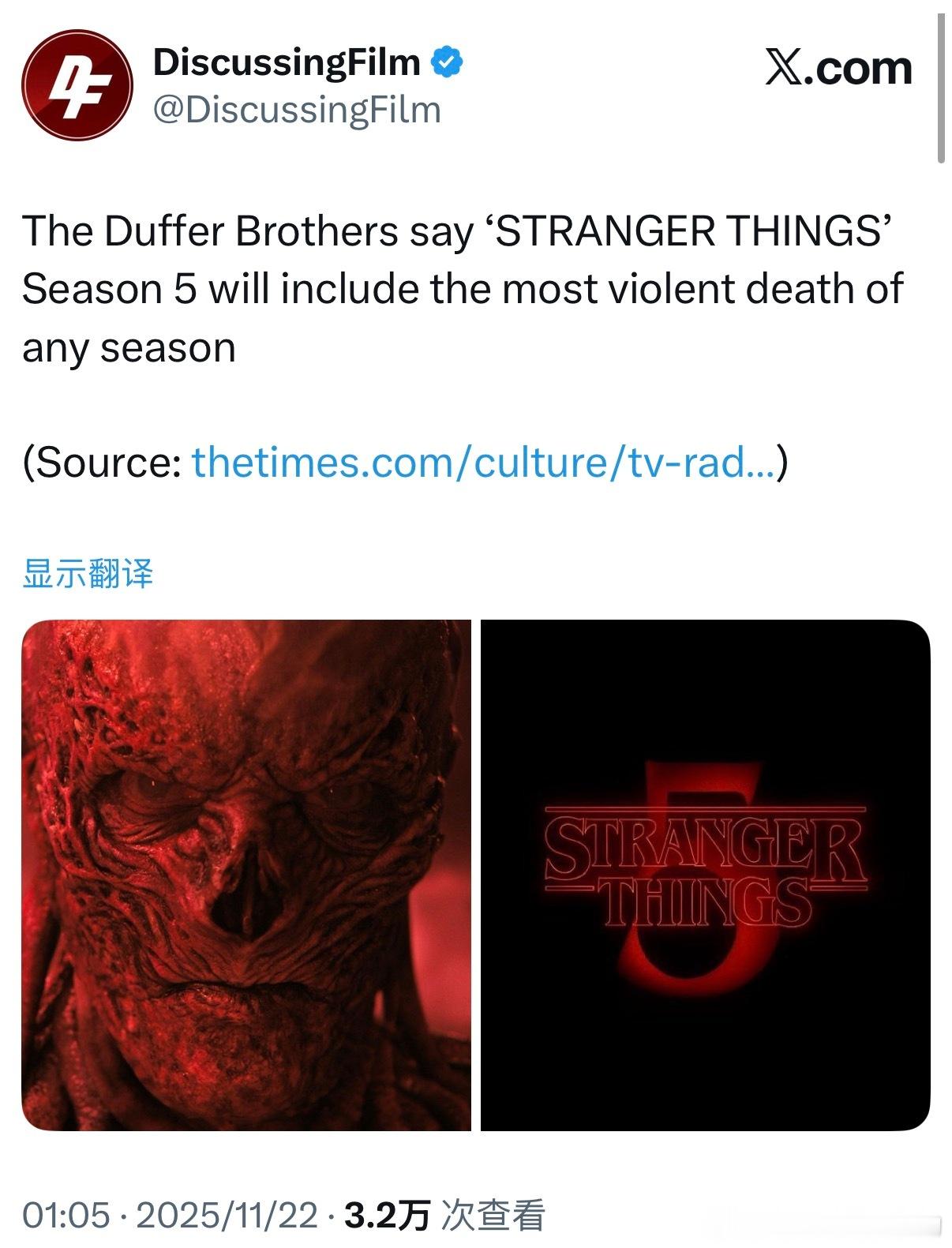 导演达菲兄弟表示，《怪奇物语》第五季将会包含该剧所有季中「最暴力」的死亡场景