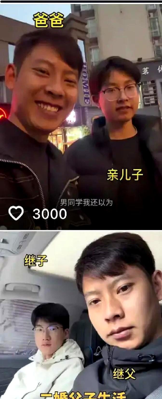 奶茶阿姨一条视频，字幕把四个娃身份标得明明白白：亲儿、亲女、继子、继女。

网友