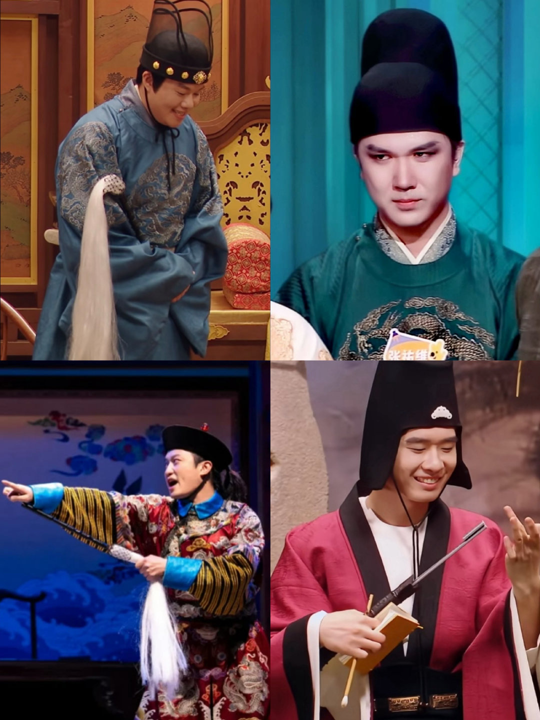 喜人太监四人四色 各位公公各有各的特色很搞笑，主打一个彼此折磨[doge] ​​